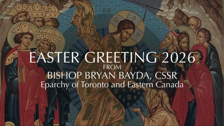 Easter Greeting 2026